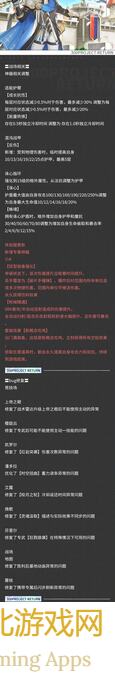 喵咪必看！300大作战快速升级攻略，教你轻松秒变战神！