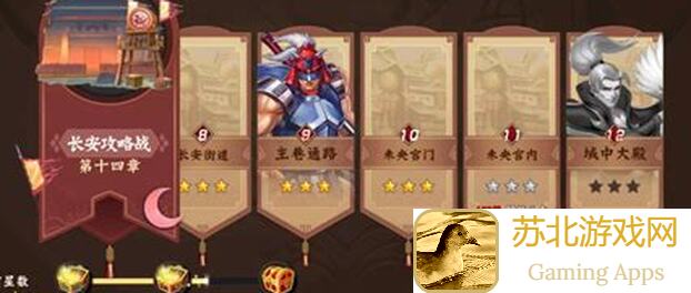 三国战纪2攻略秘籍！盘点PVE强力武将，掌握这些秒变战神！