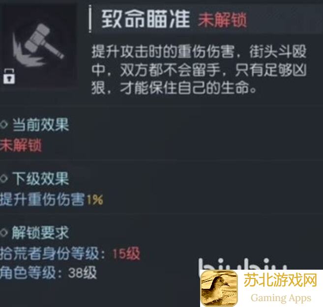 黎明觉醒：生机黎明觉醒零氪最强夺舍流攻略