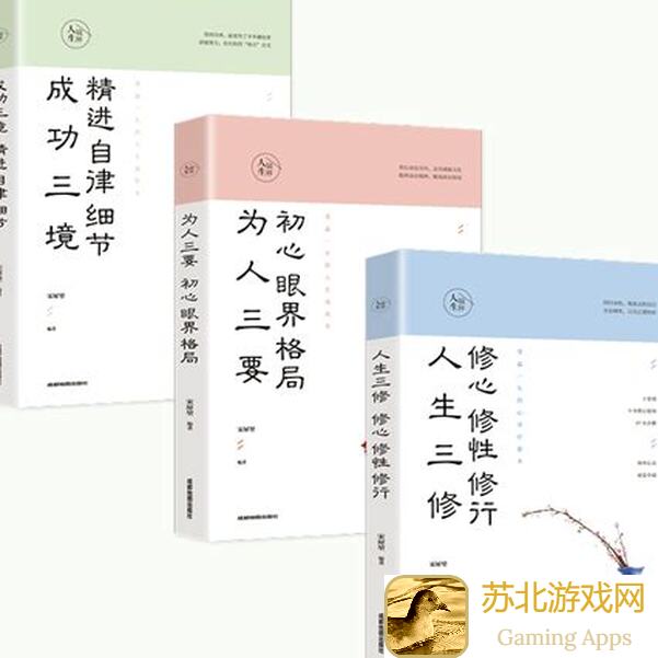 未来人生千万教学，保姆级别！第三册我的爱人通关攻略，教你秒懂恋爱技巧，助你成为感情高手！