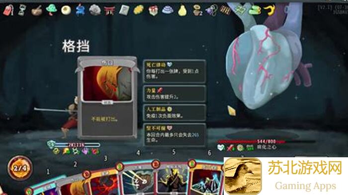 射雕重剑T爬塔40层攻略！教你一招轻松打出3000万伤害