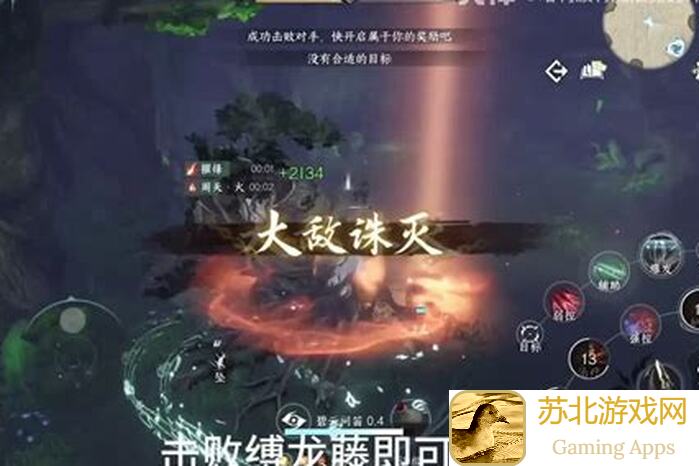 逆水寒仙居原大宝箱位置揭秘！教你轻松找到隐藏福利，战力飙升不是梦！