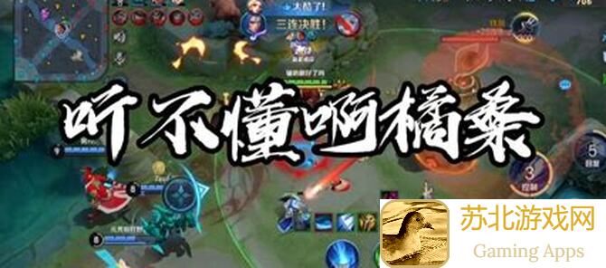 孙悟空低分段称霸秘诀?遇到这四名英雄,小心被狂秒!: