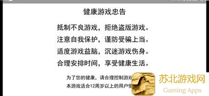 精灵盛典：黎明攻略到底详解各种通关途径