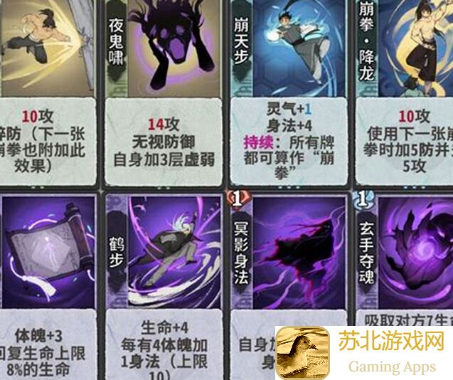 弈仙牌叶冥冥化神卡组攻略！实力战力大提升，新手快速组合指南