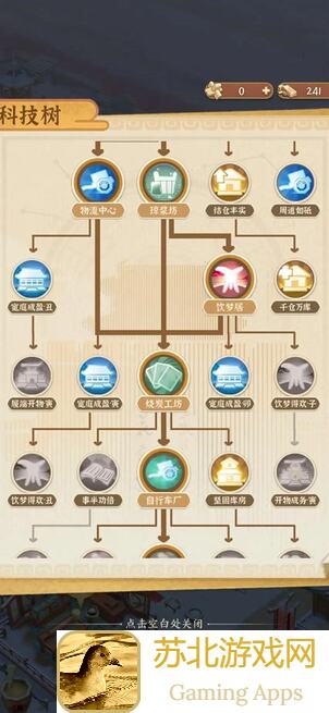 从前有条街幻渊攻略大全：让你秒变战神，轻松通关每关！