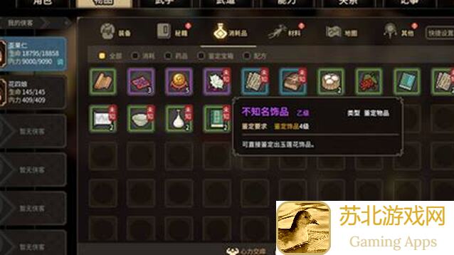 🌟大侠立志传全攻略：带召唤物配饰的获取途径大揭秘!