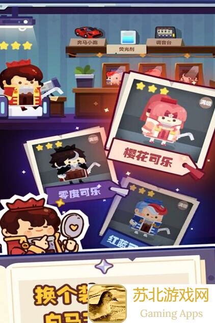 妙奇星球匹诺曹二级12小时捕捉攻略：高效技巧让你轻松升级！