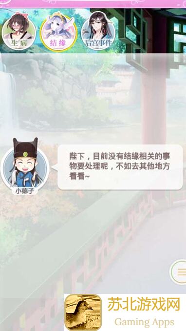 全民养成女皇陛下:一傾多用攻略,轻松提升战力!