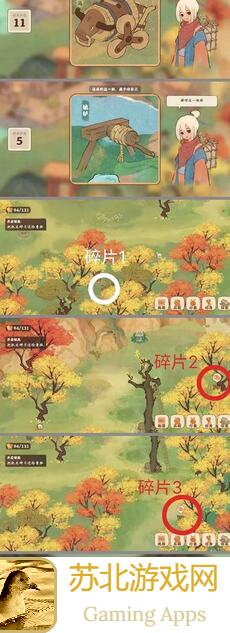 桃源深处有人家4.14食来运转：3招教你解锁珍菜谱，美食攻略大揭秘！