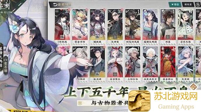 物华弥新1.4版本新升级！99%新手必看，全器者养成大揭秘攻略