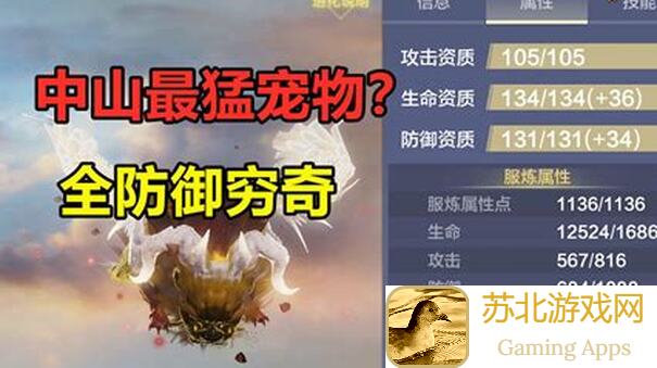 妄想山海独家秘籍:专属猛宠打造全攻略,教你一步到位!