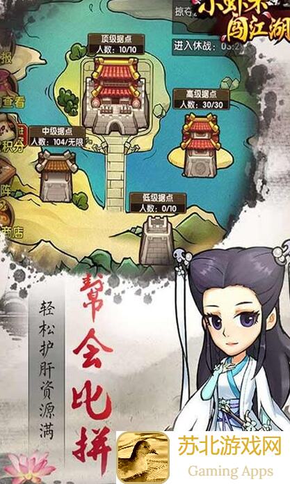 小虾米闯江湖门派神兵0段攻略，如何精通门派神兵组合战力翻倍？