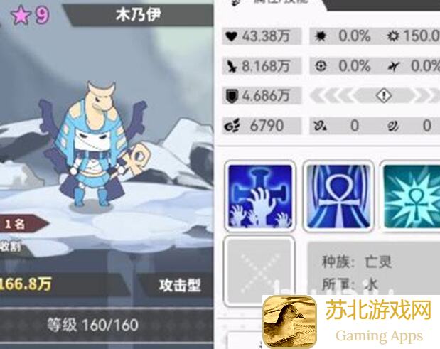 使魔计划越战1700w阵容，仅供参考