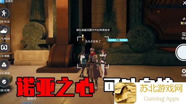 诺亚之心攻略：三星菜比四星菜刷好感度更划算，氪佬们看这里，教你如何用最少的钱买好感度礼物！