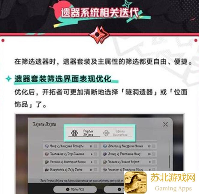 新手必看！崩坏：星穹铁道V2.3火属性角色强力攻略一图流秒懂