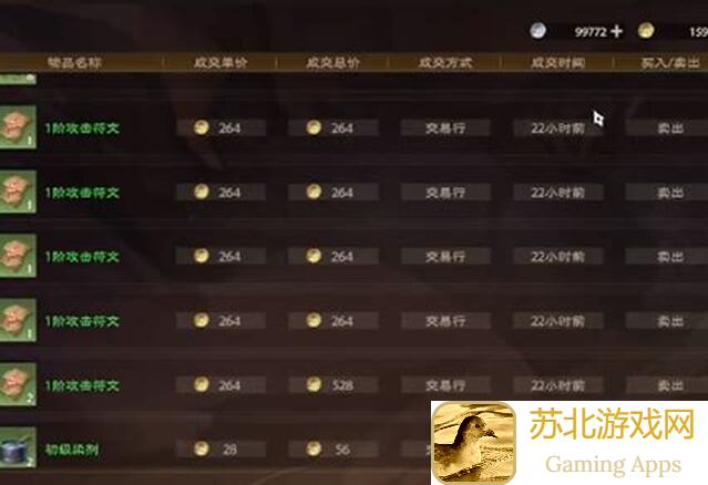 塔瑞斯世界牧师过回廊5神罚神恩面板全攻略
