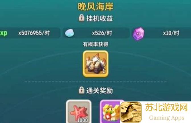不休的乌拉拉熔火之旅SS5萌新必看攻略，轻松通关，战力飙升！