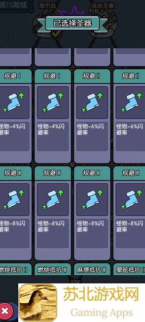 萌新我在神界刷装备迷航爆燃流，值不值得拼人品不拼财力和等级？