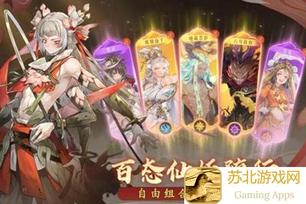 大公开西游：笔绘西行攻略！三火关卡全试用三藏，最后一关通关秘籍大放送！