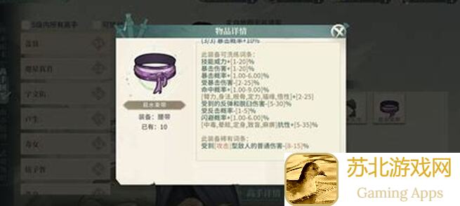 汉家江湖黑店币全解析！玩家必备，教你一招秒变氪金族霸主！