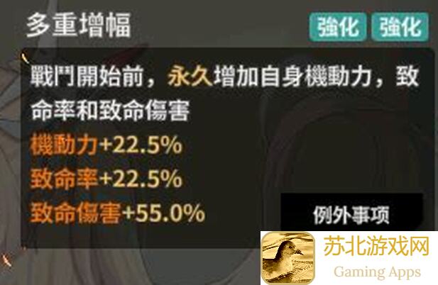 苍雾残响演习PVP输出节奏榜：掌握节奏，成为战神！