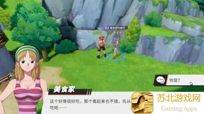 航海王热血航线：风车村海盗boss位置轻松揭秘！acje