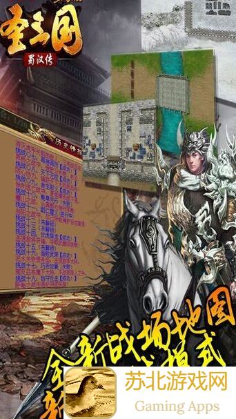 5分钟速通攻略！同人圣三国蜀汉传圣三蜀汉传挑战1商店买过自定义，教你轻松搬砖！