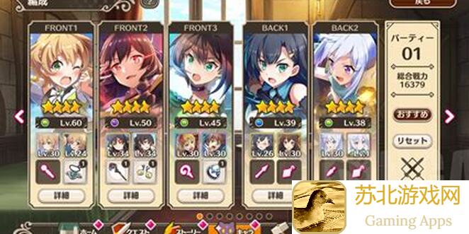 2047新手必看：第一次上神的值得攻略全解析！