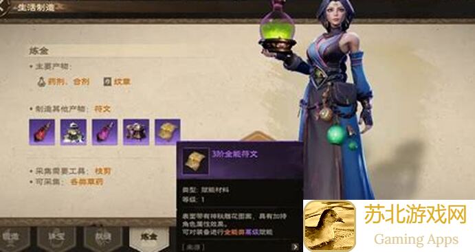 塔瑞斯世界法师双专精保姆级速通攻略，塔瑞斯世界塔瑞斯世界神器详解图文教学！