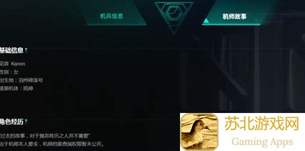 辣子鸡大佬独家分享!合金机兵解限5级攻略,材料清单全揭秘!