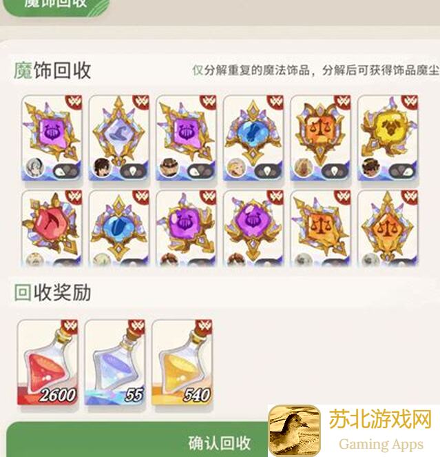 剑与远征：启程公测攻略全解析新手开荒不迷茫