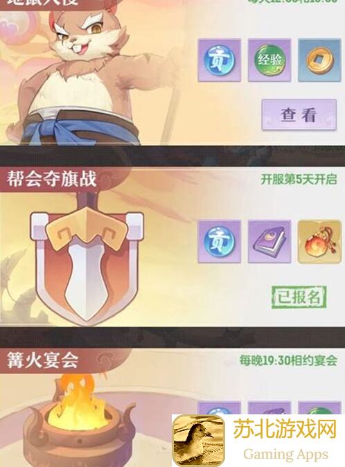 看完秒变萌兔高手,速通之旅全攻略揭秘