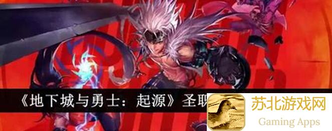 必看！地下城与勇士：起源元素师职业百科，困难罗特斯版本氪金族也能秒懂