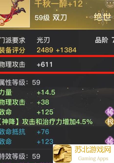零氪党高效通关秘籍！天谕星落战场积分攻略太戳心了，看完秒变战神！