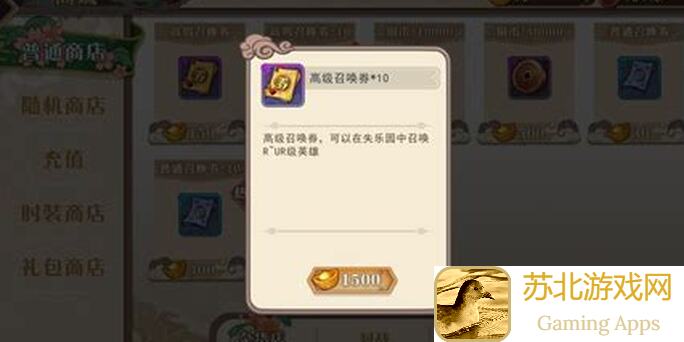 派对之星FP角色前摇帧数表揭秘！快速学会搭配技巧，助你通关秀技！
