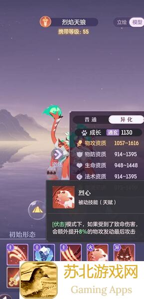 长安幻想萌新必看！角色推荐+宠物搭配指南，新手快速上手攻略大揭秘！