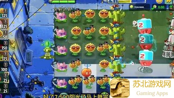 植物大战僵尸2第7天：冰龙关卡4阶攻略，助你轻松过关！