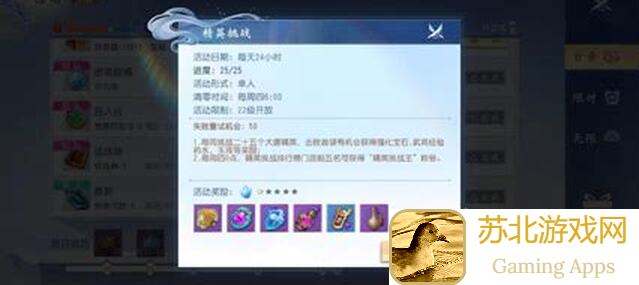 征唐攻略：究竟哪件装备最强大？全解析来啦！