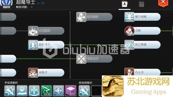 仙境传说RO：守护永恒之爱，新手必看！诗舞萌新职业攻略，向阳鸣奏月下起舞如何快速上手？