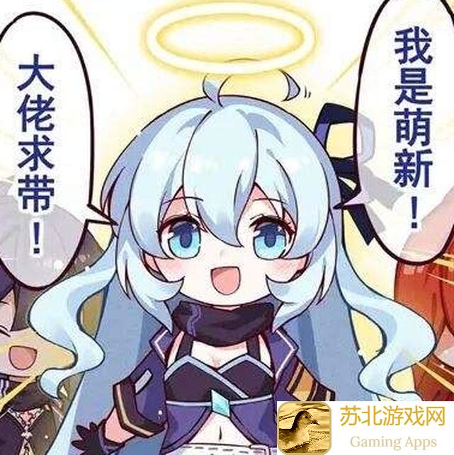 崩坏学园2米游社大佬教你快速上手，新手必备攻略全解析！