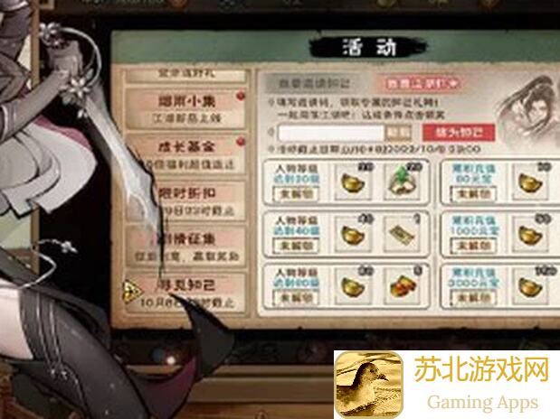 烟雨江湖萌新必看：新手攻略全攻略
