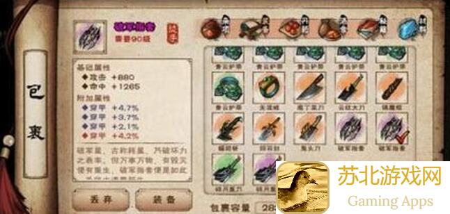 攻略全解析：烟雨江湖中轻松获取九幽的秘籍，让你战力秒变辣鸡大佬！