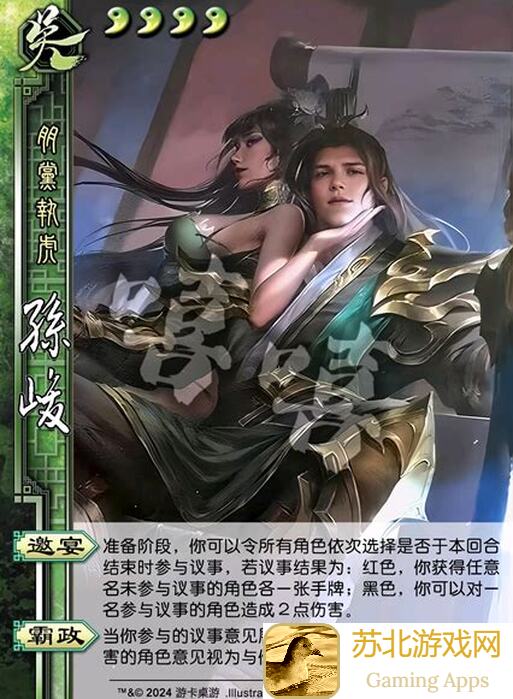 江山如画良才与名将速戳攻略！教你如何轻松搭配战力爆表