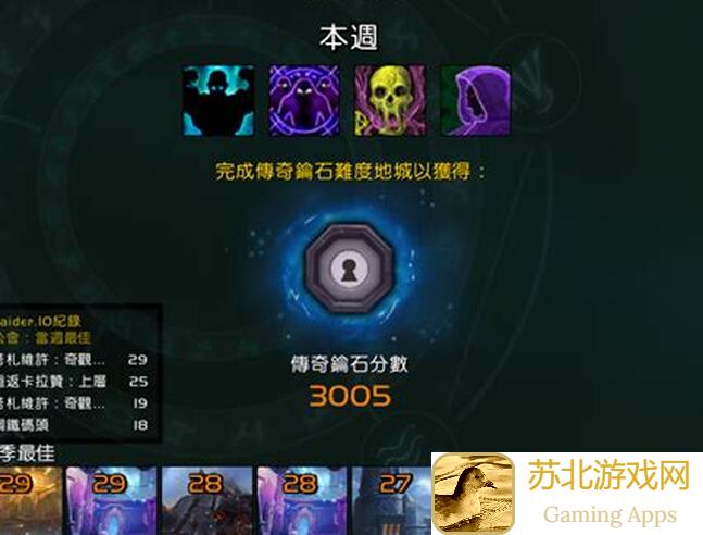 0氪玩家如何在大话仙境中秒懂避坑攻略？