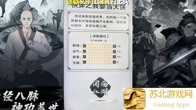 这就是江湖双峰驿找人攻略：轻松找到隐藏英雄，战力飙升不求人！