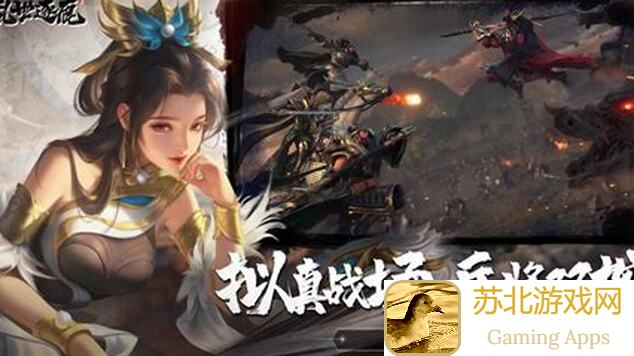 绝密攻略！乱世逐鹿2022完整版，教你如何速刷战力，值得收藏！