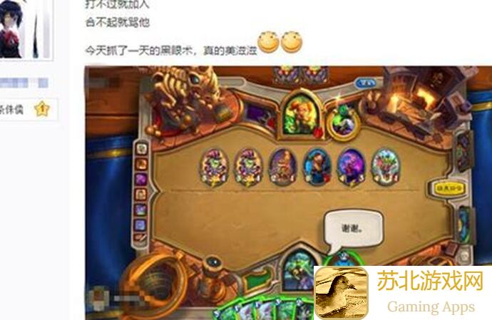 爆肝推荐！炉石传说非正规卡组#2：凯尔萨斯奇迹德，多人势众的神奇组合揭秘！