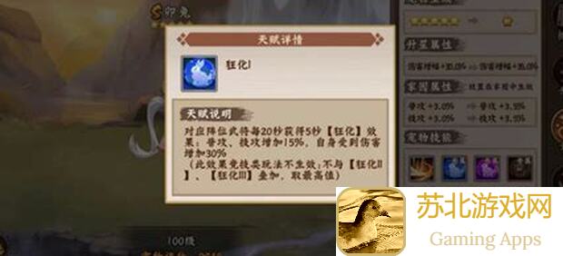 5分钟速成三国战纪2核心玩法，诸葛瑾5分钟速杀秘籍曝光！