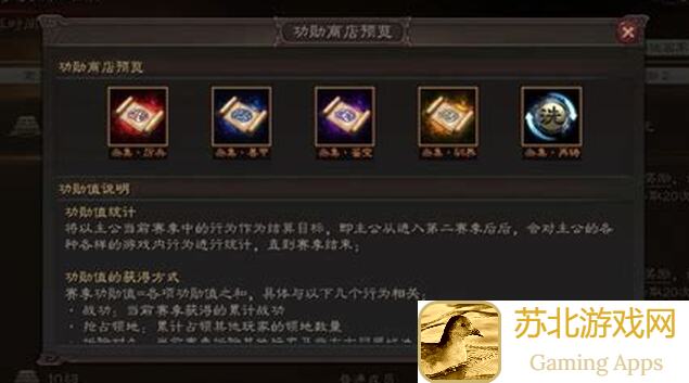 强势分享！三国战纪军衔养成全攻略，助你秒懂晋升秘籍